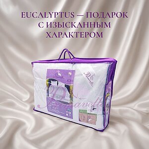 ������ Primavelle Eucalyptus � ���� 9270 �. � �������