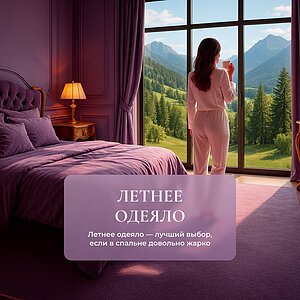 ������ Primavelle Eucalyptus � ������