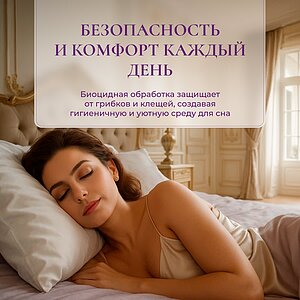 ������ Primavelle Flossy � ����������� ���� � 52 �������