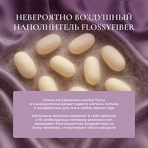 ������ Primavelle Flossy � ظ�� � 52 �������