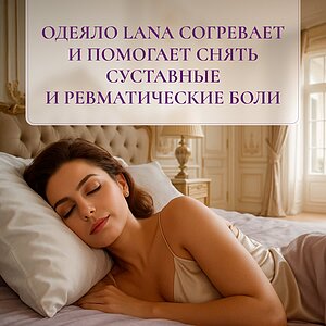 ������ Primavelle Lana ��������� � ���� 8870 �.