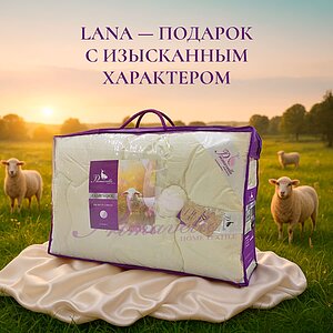 ������ Primavelle Lana ��������� � �����������