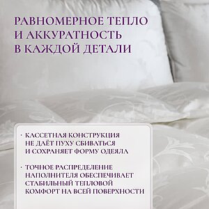 ������ Primavelle Monferrat � [200 x 220 ��] � 87 ��������