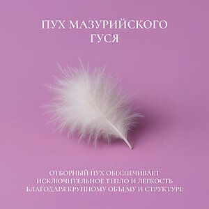 ������ Primavelle Monferrat � ���� 73640 �. � ���������