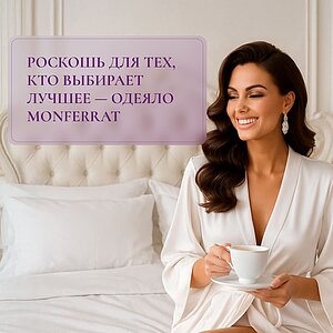 ������ Primavelle Monferrat � ��� � ������