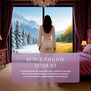 ������ Primavelle Monferrat light � ��������� � 86 ��������