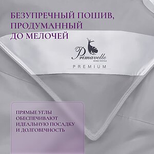 ������ Primavelle Noemi � ��� � 59 ��������