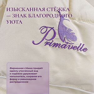 ������ Primavelle Pashmina Premium � 1 �����