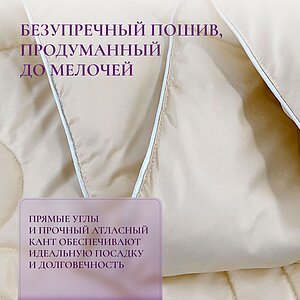 ������ Primavelle Pashmina Premium � [140 x 205 ��] � �����������