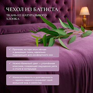 ������ ������ Primavelle Pashmina Premium ��������