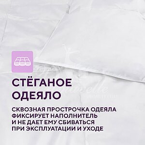 ������ Primavelle Perla � ��� � 57 ��������