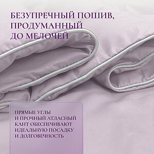 ������ Primavelle �amel Premium ��������� � ��������� � 54 �������