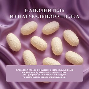 ������ Primavelle Silk Premium � ���� 16750 �. � �����������