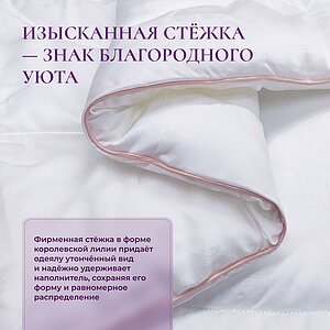 ������ Primavelle Silk Premium � ظ�� � �����������