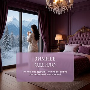 ������ Primavelle Silvana, ����� � ��������� � 69 ��������