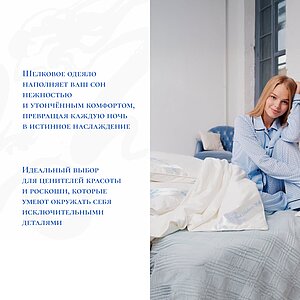 ������ ������ Silk Dragon Elite, ����������� ��������