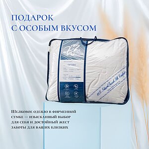 ������ Silk Dragon Optima, ����������� � [170 x 205 ��] � ����������� ����