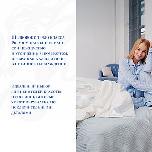 ������ ������ Silk Dragon Premium, ������ ��������