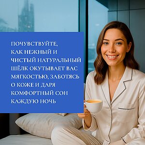 ������ Silk Dragon Premium, ������ � [170 x 205 ��] � ���� 15250 �.