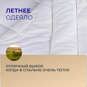 ������ BambooLine � ������ � ������������� ���