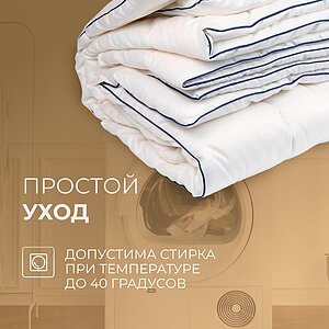 ������ BambooLine � [170 x 205 ��] � ���� 7225 �.