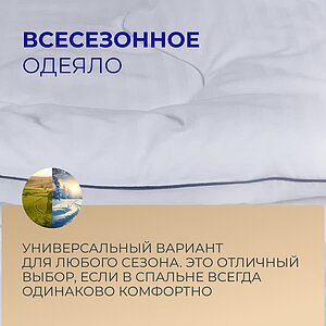 ������ Classique � [170 x 205 ��] � �������� 1,5 ����