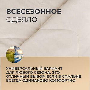 ������ ��������� SoftWool � ������ � 8 �������