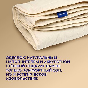 ������ ��������� SoftWool � ������ � 39 ��������