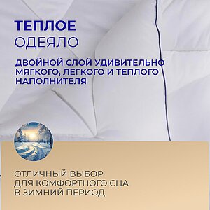 ������ SuperWarm � ������ � �������� 1,5 ����