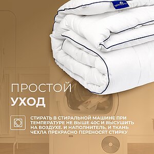 ������ SuperWarm � [170 x 205 ��]