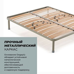 ������ ��������� Dorelan Dogapiu Fissa ��������