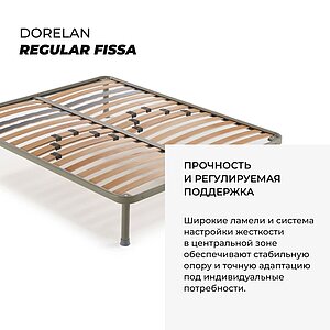 ������ ��������� Dorelan Regular Fissa ��������