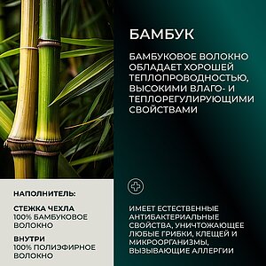 ������� Anna Flaum Bamboo 50�70 �� � ������� � ������������ ������� � 2 ������
