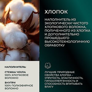 ������ ������� Anna Flaum Baumwolle 50�70 �� ��������