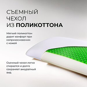 ������� Clever Termogel Classic � ������ ������ � 34 �������