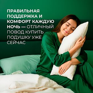 ������� Clever Termogel Classic � ������������ ����� � ������ �������
