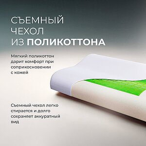 ������� Clever Termogel Ergo � �������� � �������� ������ � �������� 1,5 ����