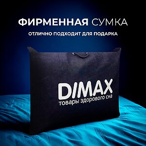  Dimax 