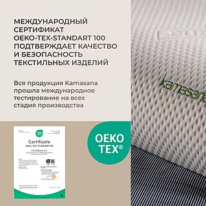 ������� Kamasana Comodo 60 � �������������� ����� � 32 �������