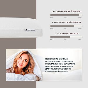 ������� Kamasana Memo Malva � ���� 21165 �. � �������� 2 ����