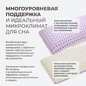 ������� Kamasana Memo Malva � ���� 21165 �. � ������ �������