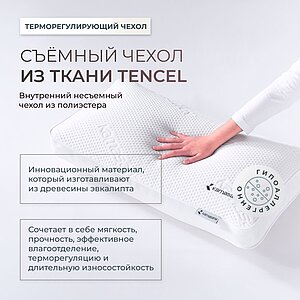 ������ ������� Kamasana Memogel ��������