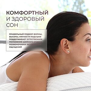 ������� Kamasana Memogel � ������� ������� ��������� � �������� 2 ����