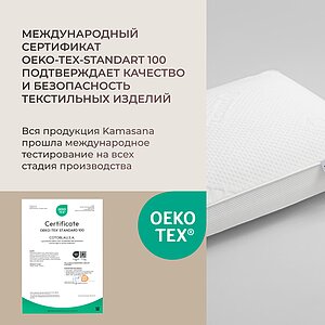 ������� Kamasana Memogel � ���� � ������� � �������