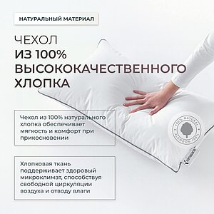 ������ ������� Kamasana Orthopedic Algodon ��������