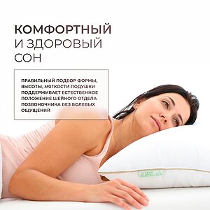 ������� Kamasana Orthopedic Algodon � ������������� ��� � ������� ������� ���������