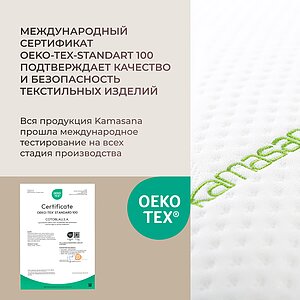 ������� Kamasana Sakura � ���� 15600 �. � �������������� �����