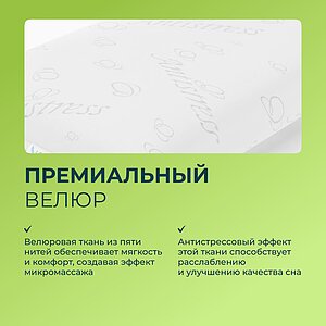 ������ ������� Lonax Memory Elastic Ergonomic ��������