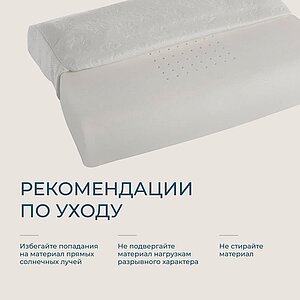 ������� Magniflex Memoform Wave Classico � ������� � ������ � �������� 1,5 ����