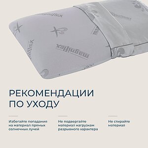  Magniflex Virtuoso Mallow Standard      1,5 